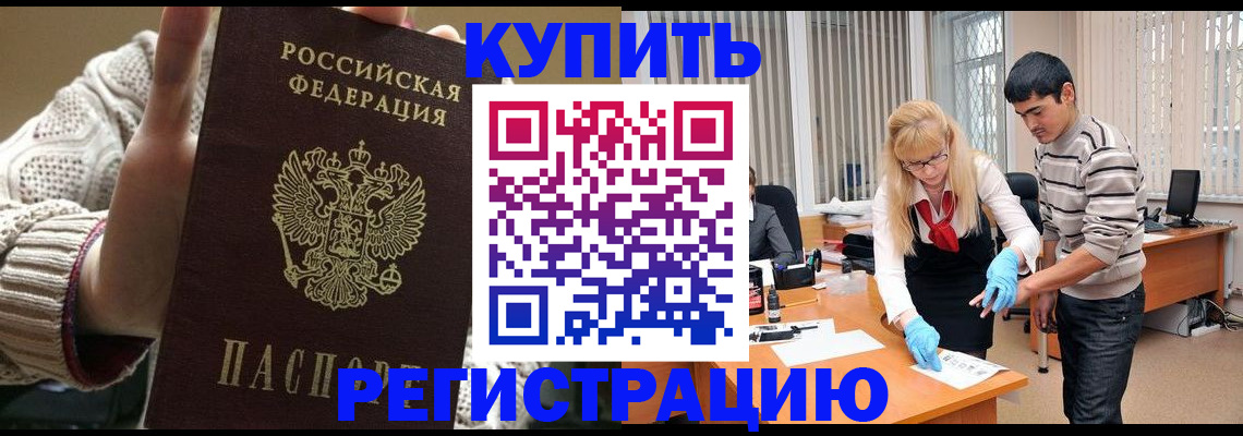 регистрация для дет. сада в Воронеже