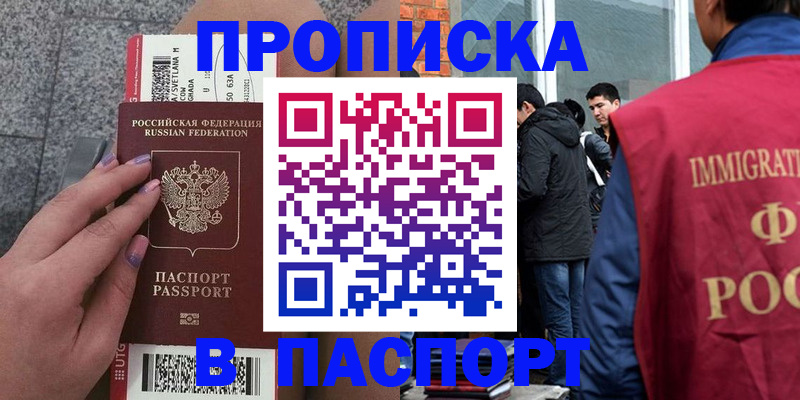 регистрация для дет. сада в Воронеже