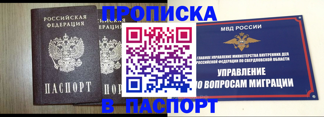 форма 3 в Воронеже