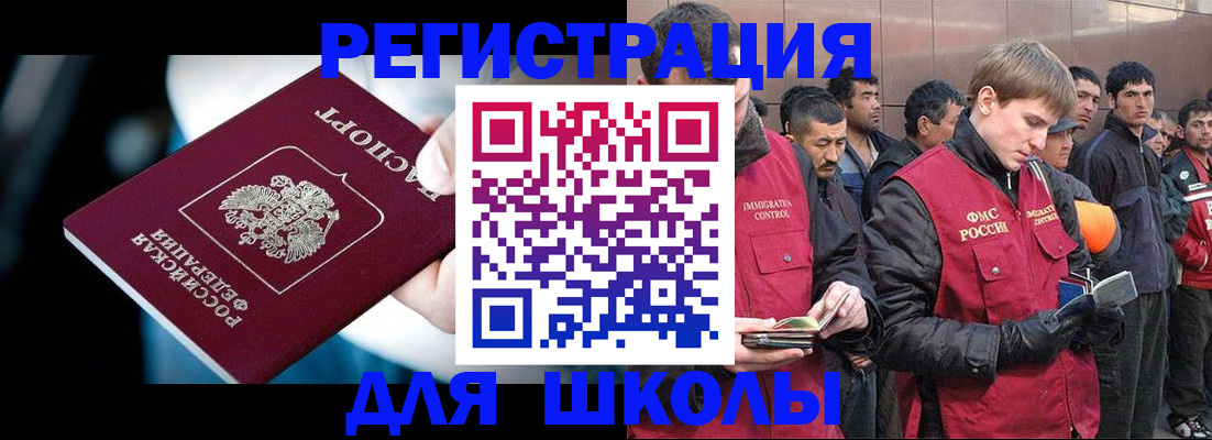 пропишу в квартире в Воронеже